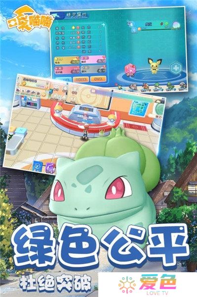 口袋喵喵九游秒杀版