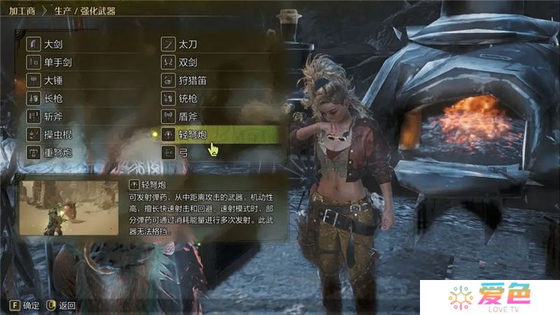 怪物猎人荒野装备系统教学-怪物猎人荒野新手怎么用装备