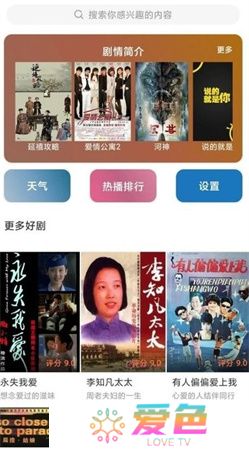 好看影视app