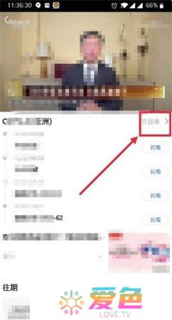央视影音app下载安装