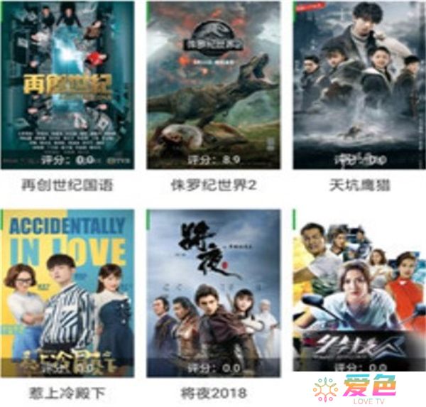 菠萝影视手机版