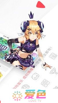 AC娘acfanapp(AcFun)应用下载