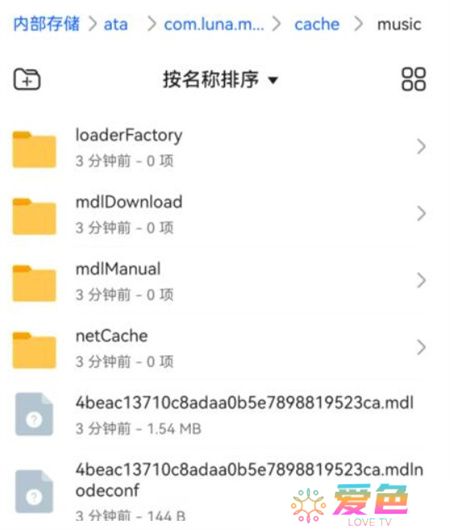 汽水音乐apk