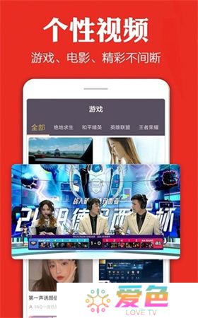 手机电视高清直播app