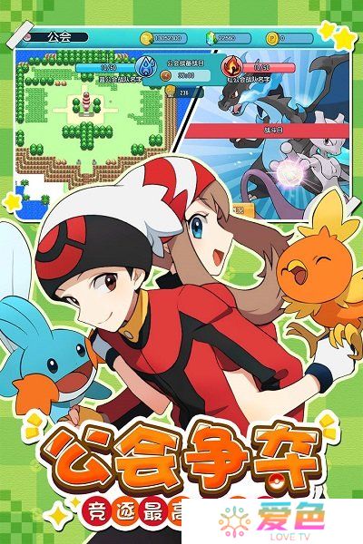 萌宠大作战无限金币钻石版