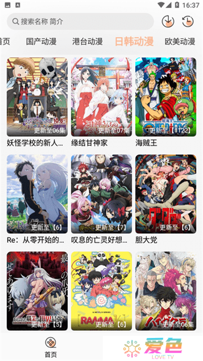 轻顺视频