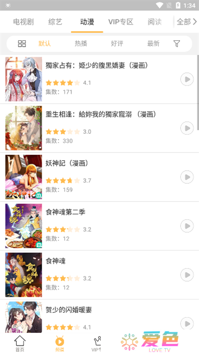 蓝莓视频