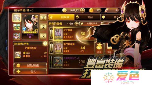 七骑士无限钻石版