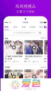 榴莲视频下载