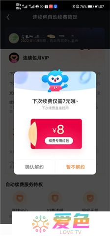 优酷视频下载器
