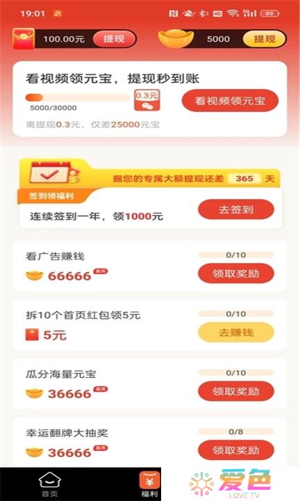 云刷刷