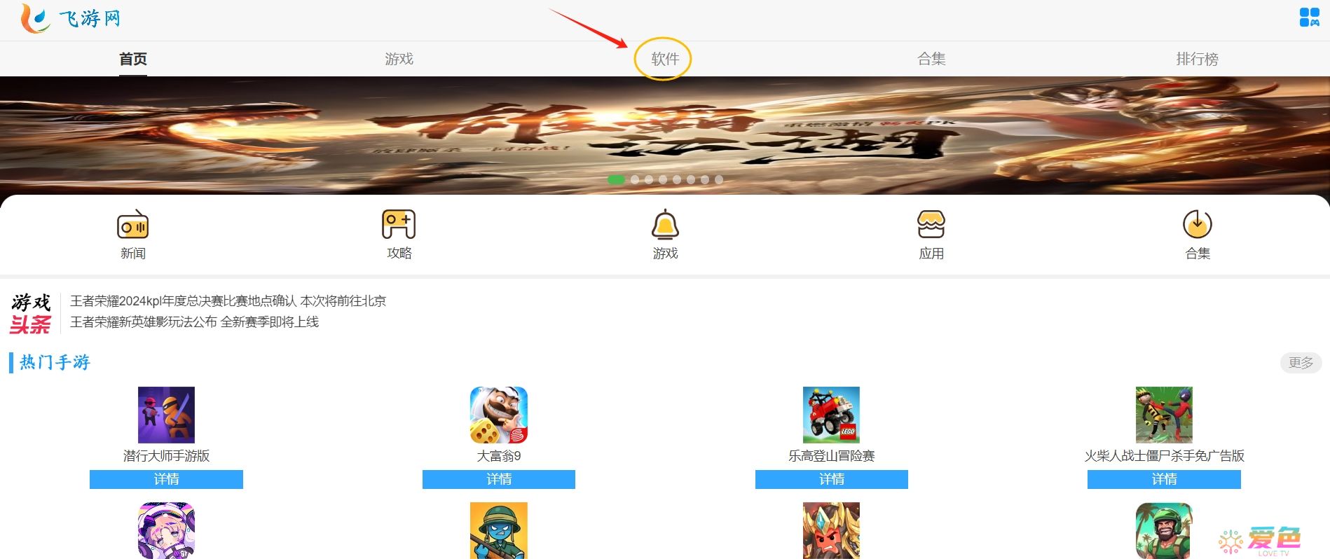 追萝卜追剧APP