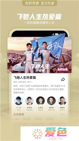 优酷视频下载器