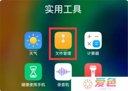 汽水音乐apk