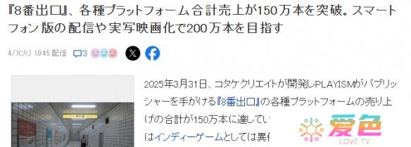 游戏攻略网1