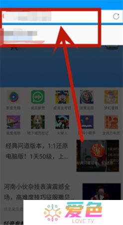 影音先锋安卓版