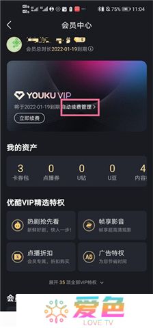 优酷视频下载器