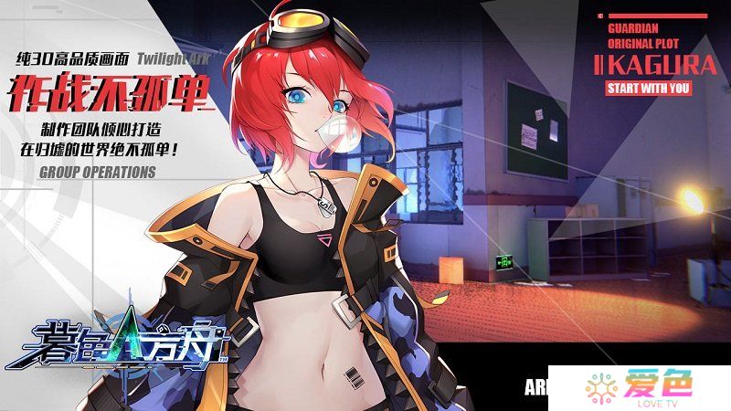 暮色方舟无限金币氪晶版