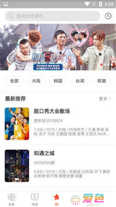 穷奇影视下载手机版