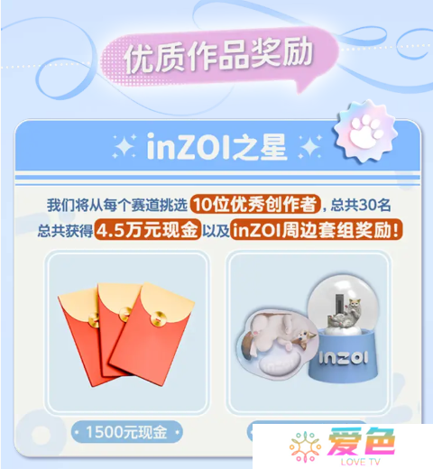 游戏攻略网4