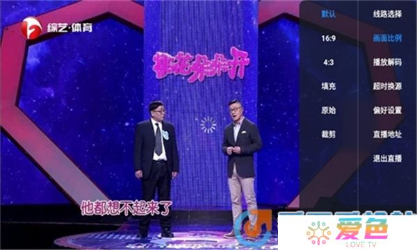 毒盒tv