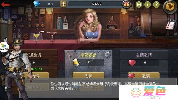 末世守望无限钻石版