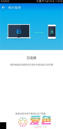 暴风影音下载安装
