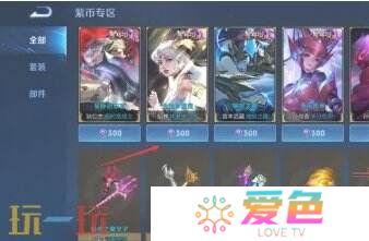 王者荣耀紫星币兑换在哪里 王者荣耀紫星币兑换攻略