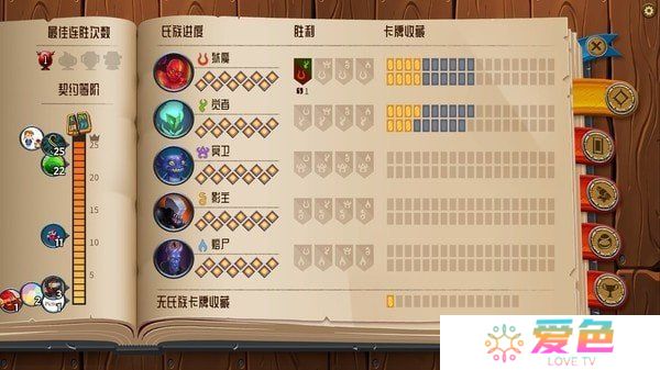 怪物火车游戏