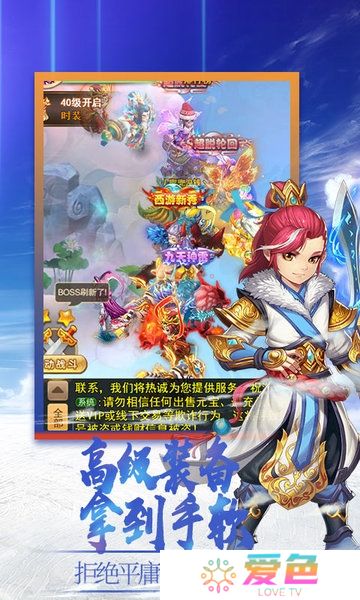 梦醉西游无限元宝版