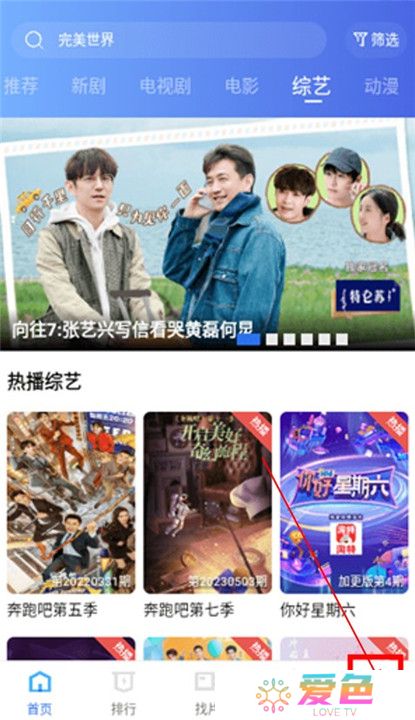 翡翠视频纯净版截图
