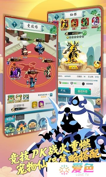 星聚果盘游戏