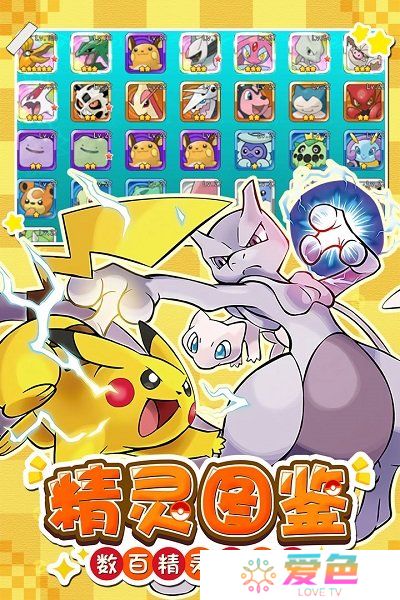 萌宠大作战无限金币钻石版