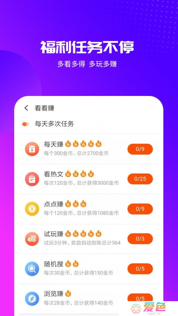 榴莲视频下载