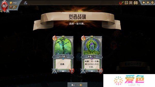 怪物火车游戏