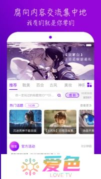 榴莲视频下载