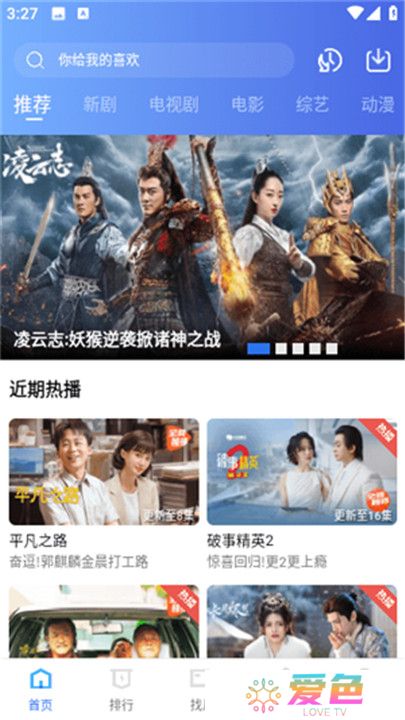 翡翠视频纯净版