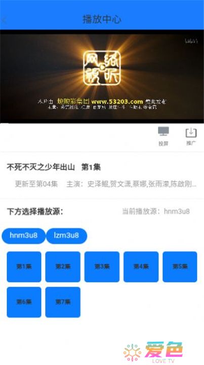 小黑盒影视