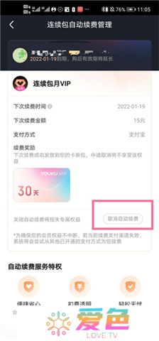 优酷视频下载器