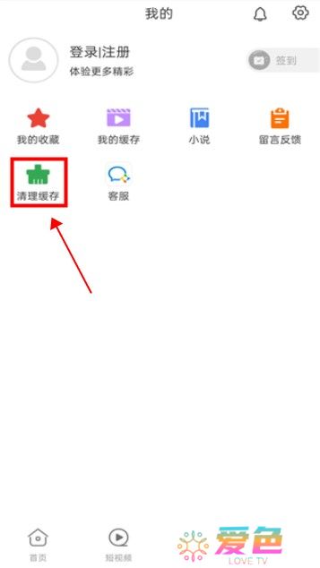 追剧影视