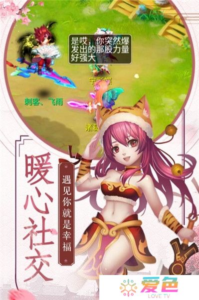 彩虹城最新版