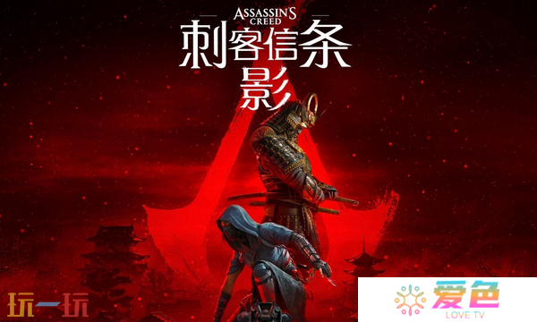 刺客信条影FSR支持 技术性能优化说明