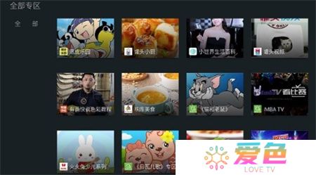 泰捷视频下载安装
