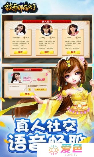 放开那西游无限元宝版