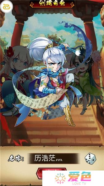 畅感浮空岛无限元宝版