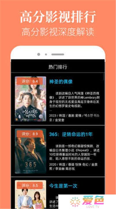 星空影院app下载安卓