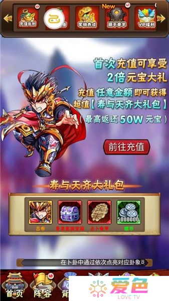 畅感浮空岛无限元宝版