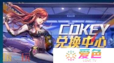 QQ飞车兑换码2025最新版 可用兑换码大全