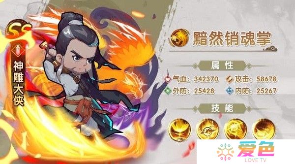 道江湖正版