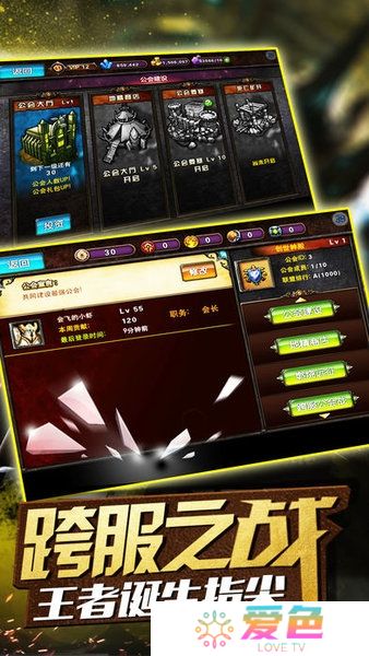 兽人热血传说无限元宝版